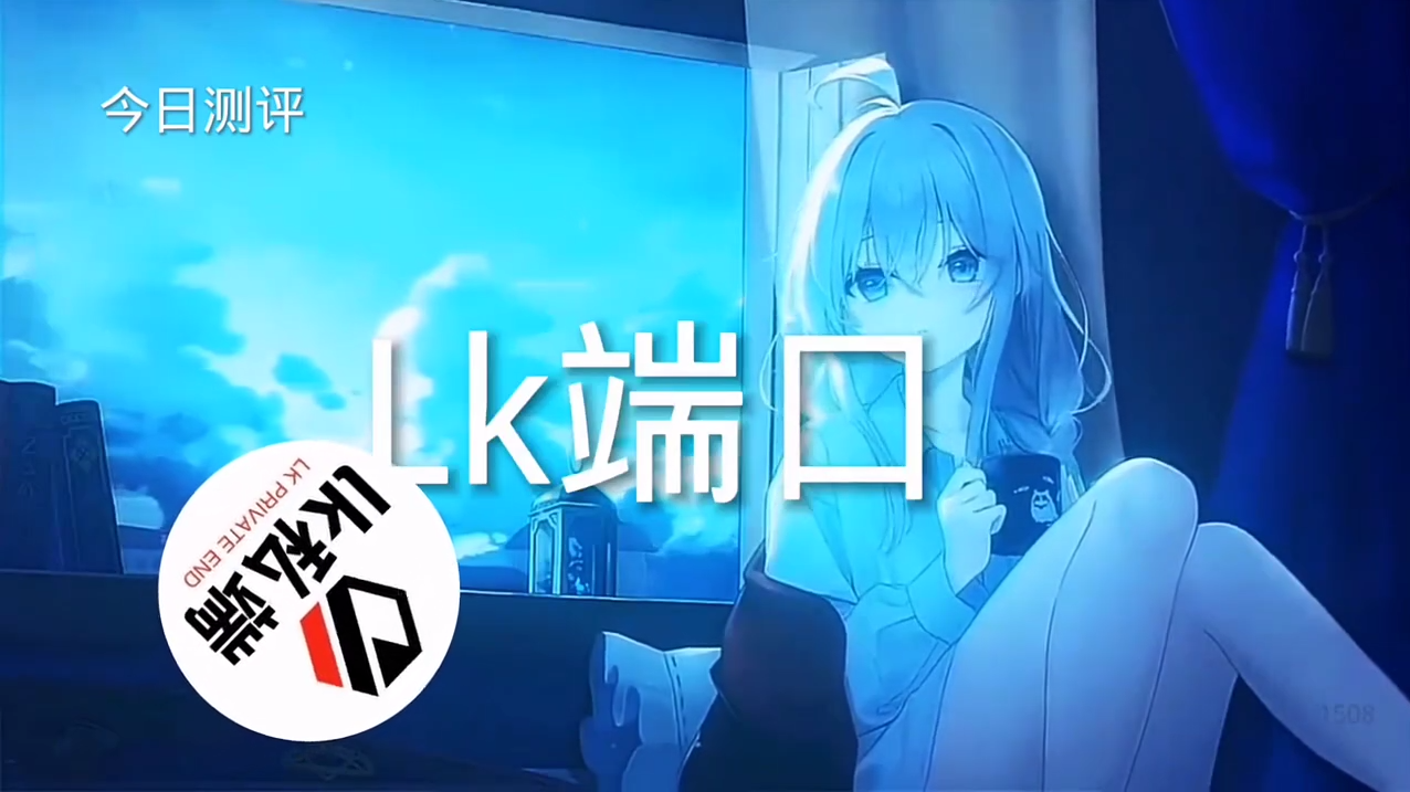 和平精英辅助【快影直装V3.0自瞄稳定版】锁头锁死自瞄 掩体变色 掩体漏打 人物透视 容器直装