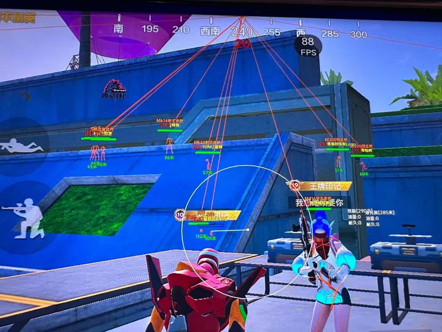 苹果IOS和平精英辅助【死神】透视自瞄子弹追踪