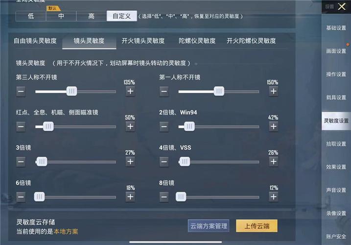 和平精英辅助【黑鲨直装】方框透视 无后自瞄 加速穿墙 雷达绘制  视角扩大 空投透视 人物射线 准星聚点