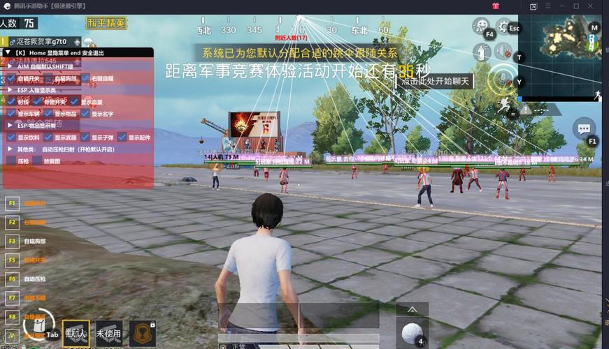 和平精英辅助【黑鲨直装】方框透视 无后自瞄 加速穿墙 雷达绘制  视角扩大 空投透视 人物射线 准星聚点